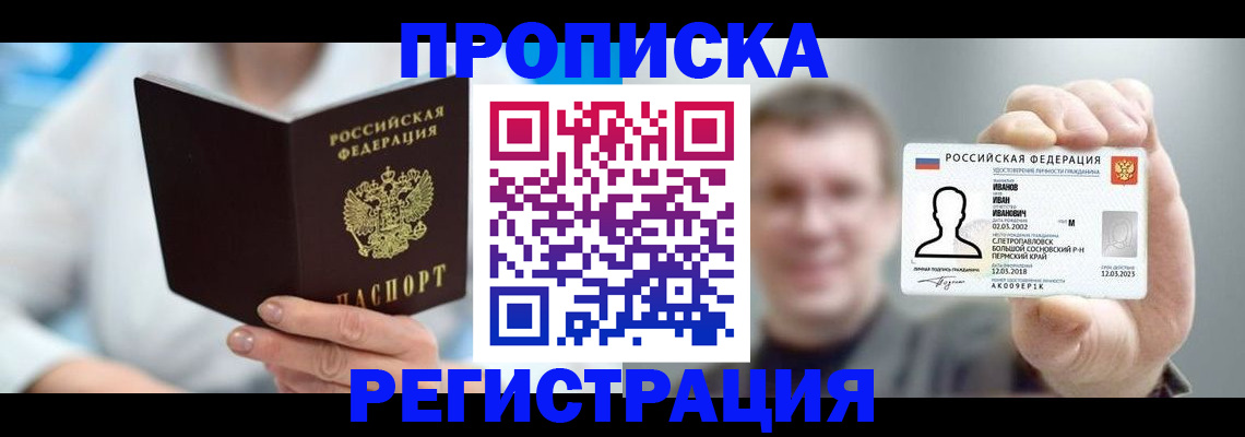 регистрация для школы в Сертолово
