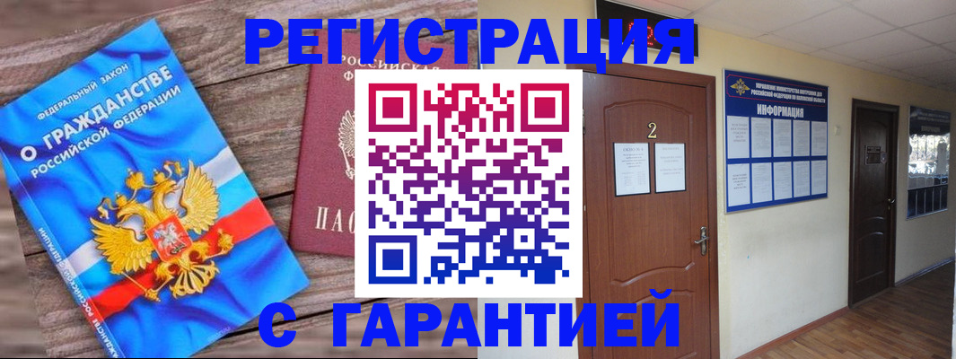 регистрация для школы в Сертолово